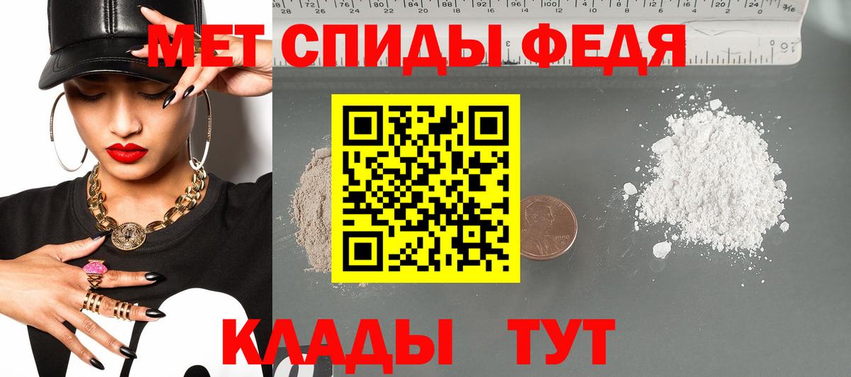 АМФЕТАМИН Розовый Сызрань
