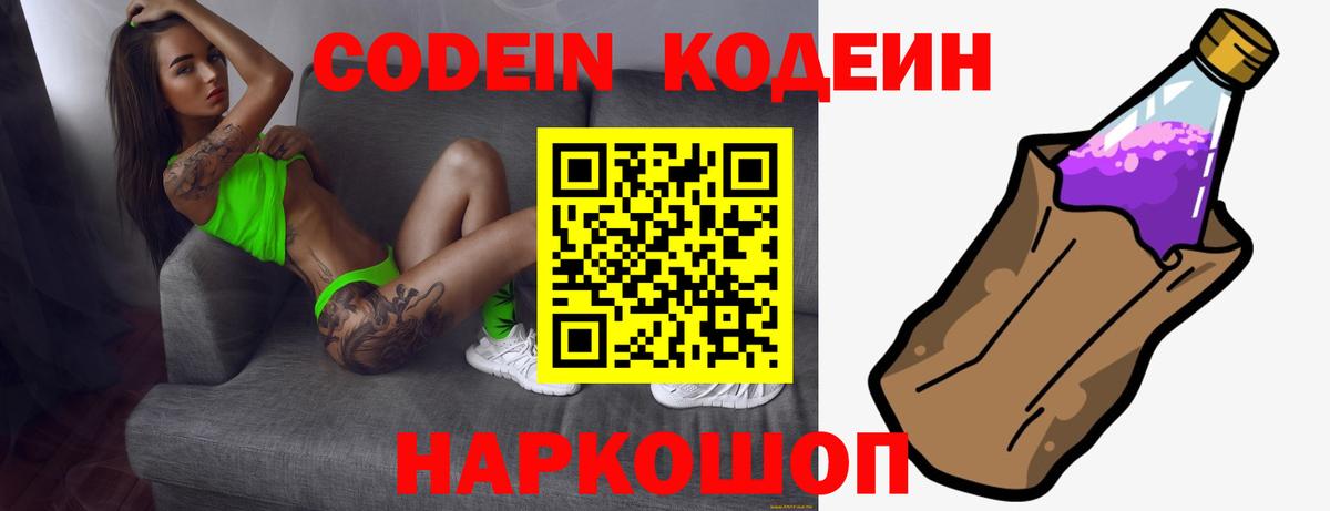 Гашиш  ГАШИШ  МЕТАМФЕТАМИН  МАРИХУАНА  A-PVP СОЛЬ кристаллы  Вход с VPN  Мефедрон кристаллы  Меф МЯУ МЯУ  Сызрань  Cocaine  Экстази  Вейп ТГК 