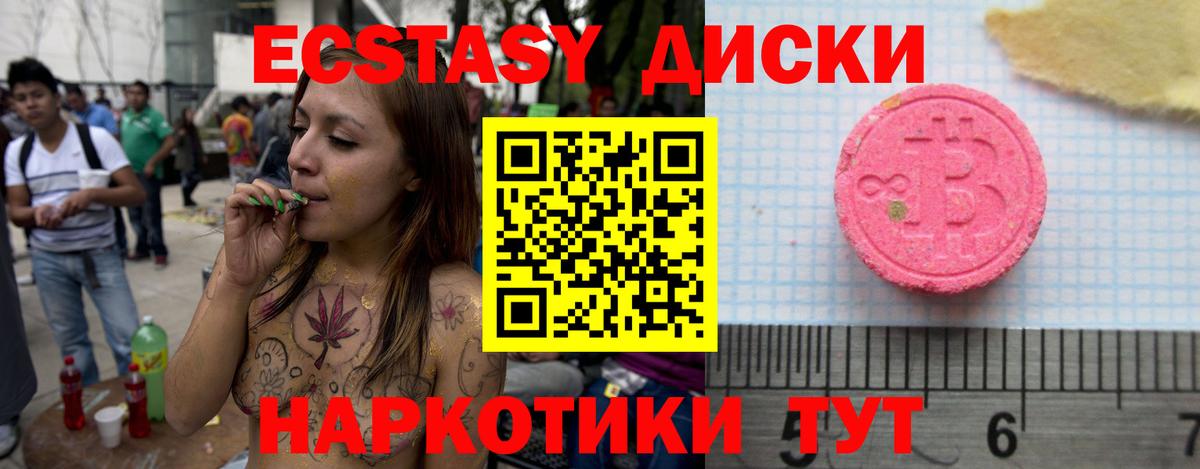 Экстази бентли Сызрань