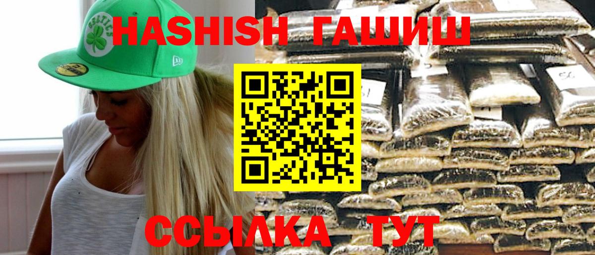 ГАШ Premium Сызрань
