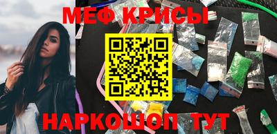 кокаин перу Бугуруслан