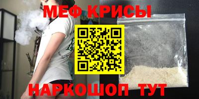 кокаин перу Бугуруслан