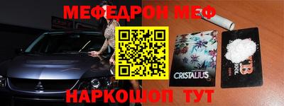 амфетамин Будённовск