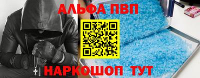 первитин Бузулук