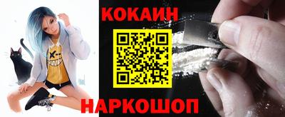 кокаин перу Бугуруслан