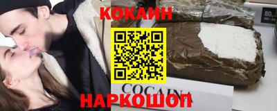 кокаин перу Бугуруслан