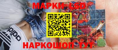 кокаин перу Бугуруслан