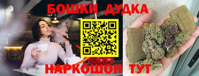 кокаин перу Бугуруслан