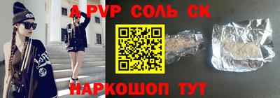 первитин Бузулук