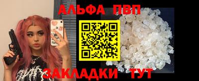 амфетамин Будённовск