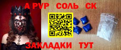 амфетамин Будённовск