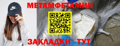 кокаин перу Бугуруслан