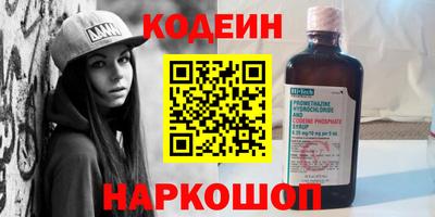 амфетамин Будённовск