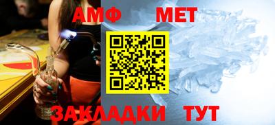первитин Бузулук