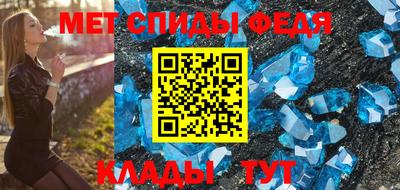 амфетамин Будённовск