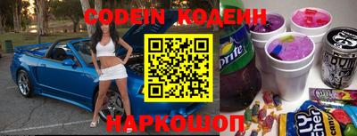 кокаин перу Бугуруслан