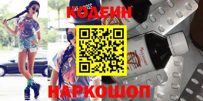 амфетамин Будённовск