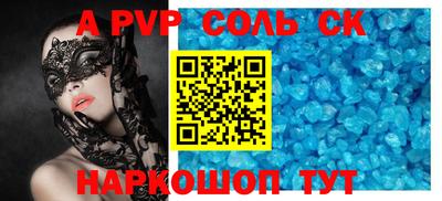 амфетамин Будённовск