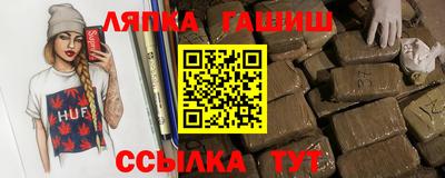 кокаин перу Бугуруслан