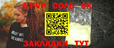 первитин Бузулук