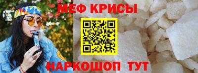 амфетамин Будённовск