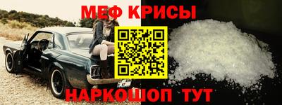 первитин Бузулук