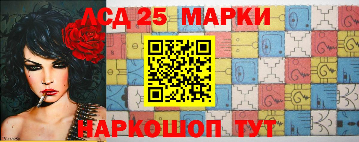 ЛСД экстази ecstasy  Вход с VPN  Сызрань  LSD-25 экстази ecstasy 