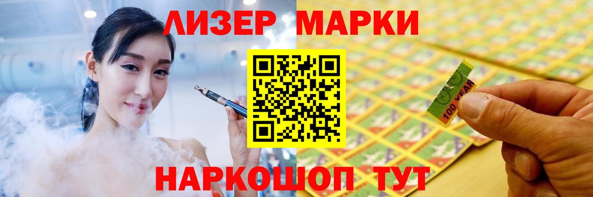 LSD-25 экстази кислота Сызрань