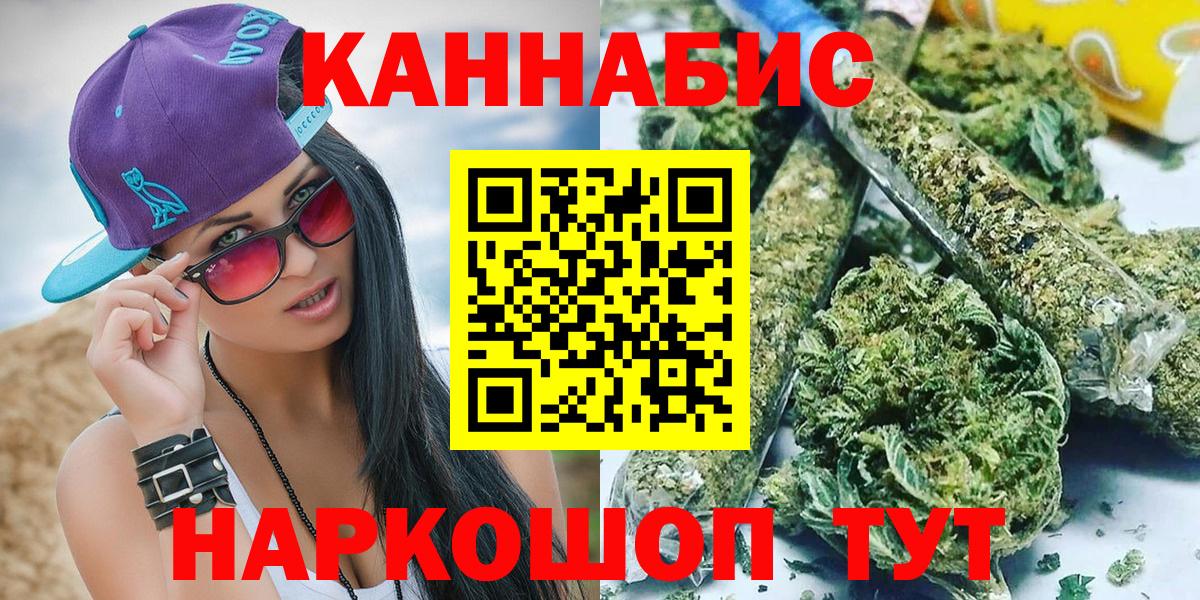 МАРИХУАНА MAZAR Сызрань