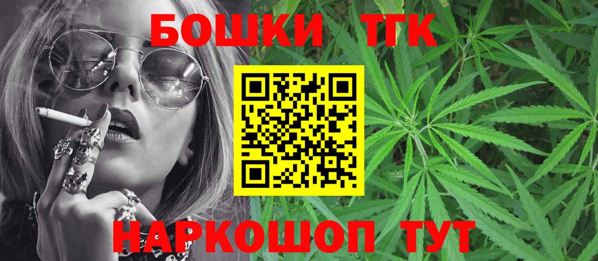 Сызрань  Бошки марихуана индика  Бошки Шишки Ganja  Вход с VPN  Бошки марихуана планчик 